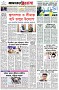 পৃষ্ঠা-৮।-শেষের-পাতা