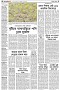 পৃষ্ঠা-২।-দেশের-খবর