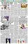 পৃষ্ঠা-৬।-খেলাধুলা