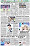 পৃষ্ঠা-৬।-খেলাধুলা