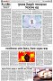 পৃষ্ঠা-৪।-উপ-সম্পাদকীয়-