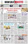 পৃষ্ঠা-১।-প্রথম-পাতা