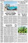 পৃষ্ঠা-২।-দেশের-খবর