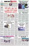 পৃষ্ঠা-৮।-শেষের-পাতা