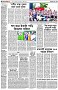 পৃষ্ঠা-২।-দেশের-খবর
