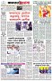 পৃষ্ঠা-৮।-শেষের-পাতা