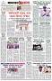 পৃষ্ঠা-৮।-শেষের-পাতা
