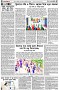 পৃষ্ঠা-৪।-উপ-সম্পাদকীয়-