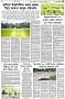পৃষ্ঠা-৫।-কৃষি-ও-কৃষক
