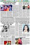 পৃষ্ঠা-৬।-খেলাধুলা
