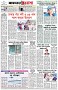 পৃষ্ঠা-৮।-শেষের-পাতা