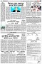 পৃষ্ঠা-৩।-বিদেশের-খবর