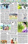 পৃষ্ঠা-৬।-খেলাধুলা