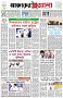 পৃষ্ঠা-১।-প্রথম-পাতা
