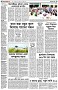 পৃষ্ঠা-২।-দেশের-খবর