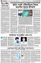 পৃষ্ঠা-৪।-উপ-সম্পাদকীয়-