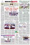 পৃষ্ঠা-৮।-শেষের-পাতা