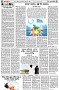 পৃষ্ঠা-৪।-উপ-সম্পাদকীয়-