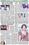 পৃষ্ঠা-৬।-খেলাধুলা