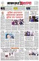 পৃষ্ঠা-১।-প্রথম-পাতা